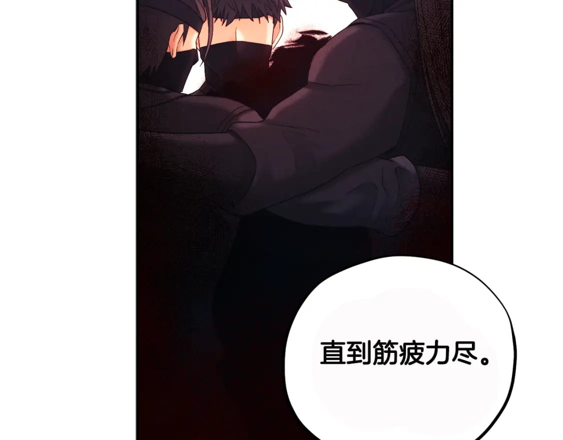 第111话 你不能这么做100