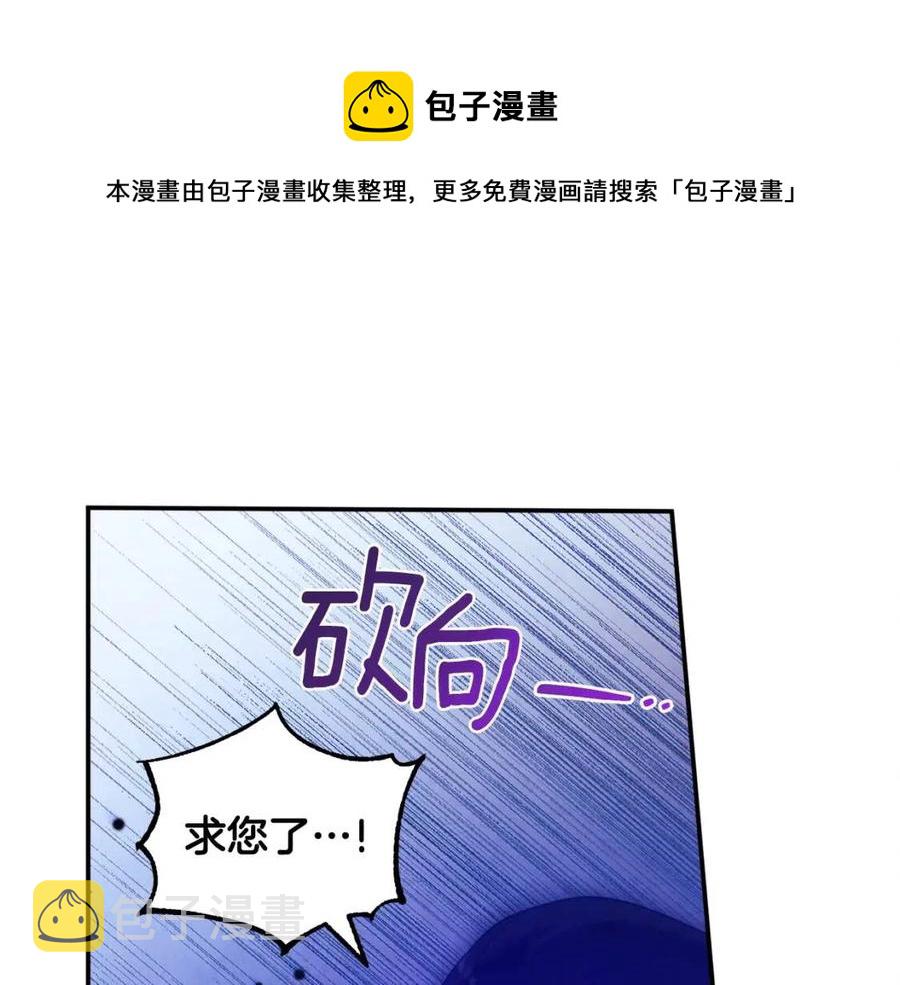 第42话 英雄救美144