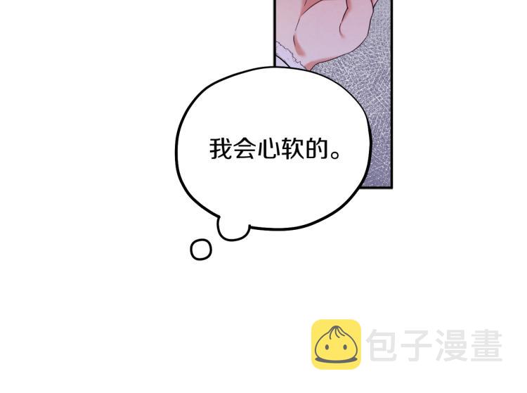 第6话 失明的原因141