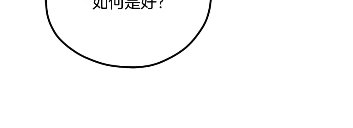 番外7 开始学武112