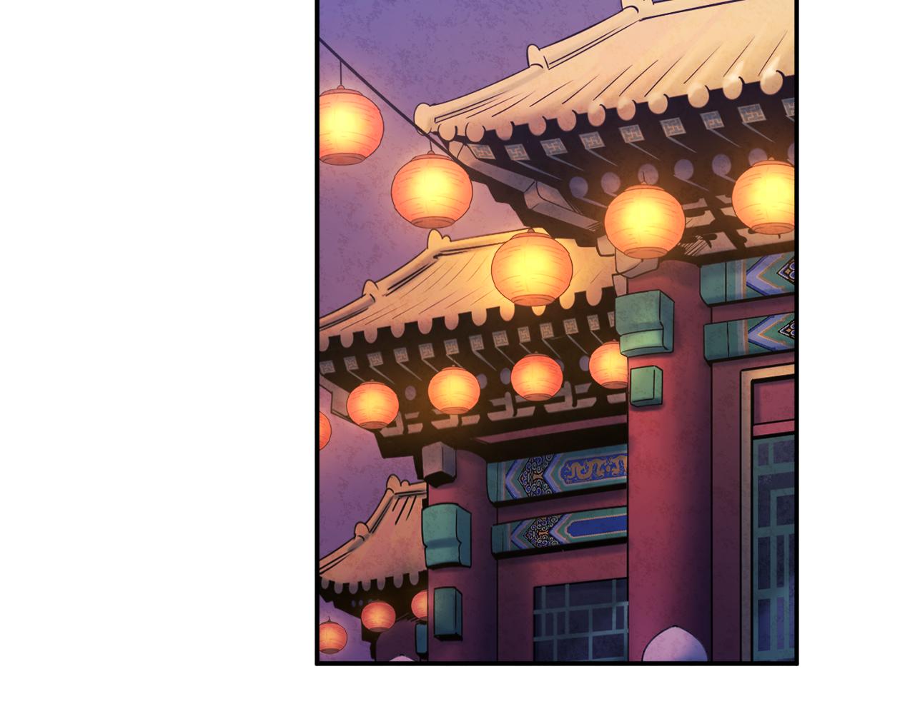 第92话 陛下变心了？132