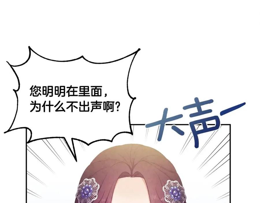 第47话 大胆攻略39