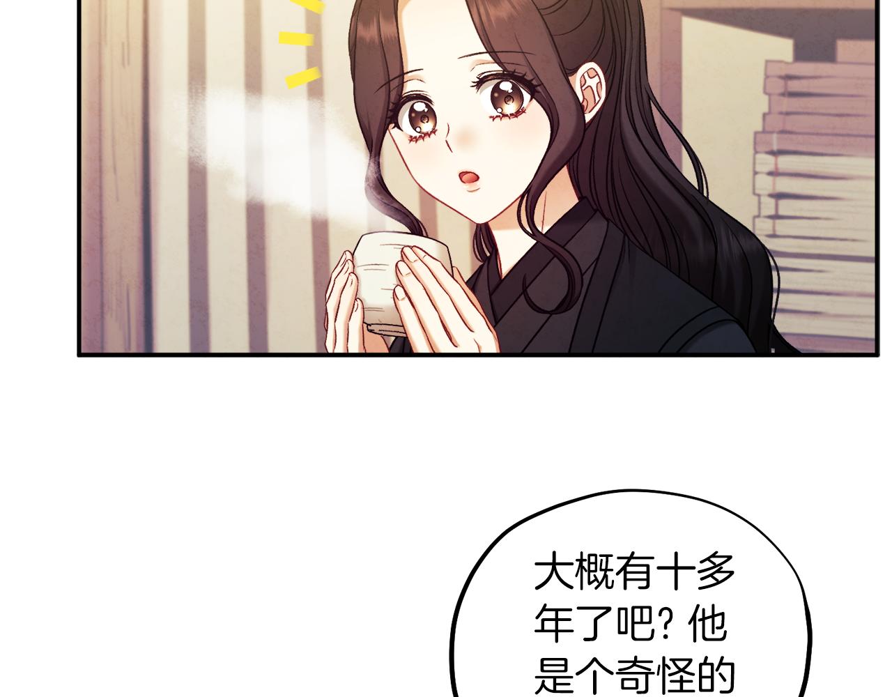 第95话 用心良苦41
