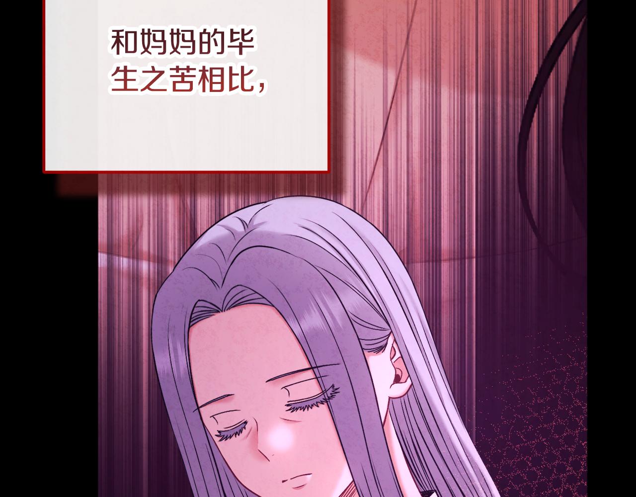 第109话 注定的命运76