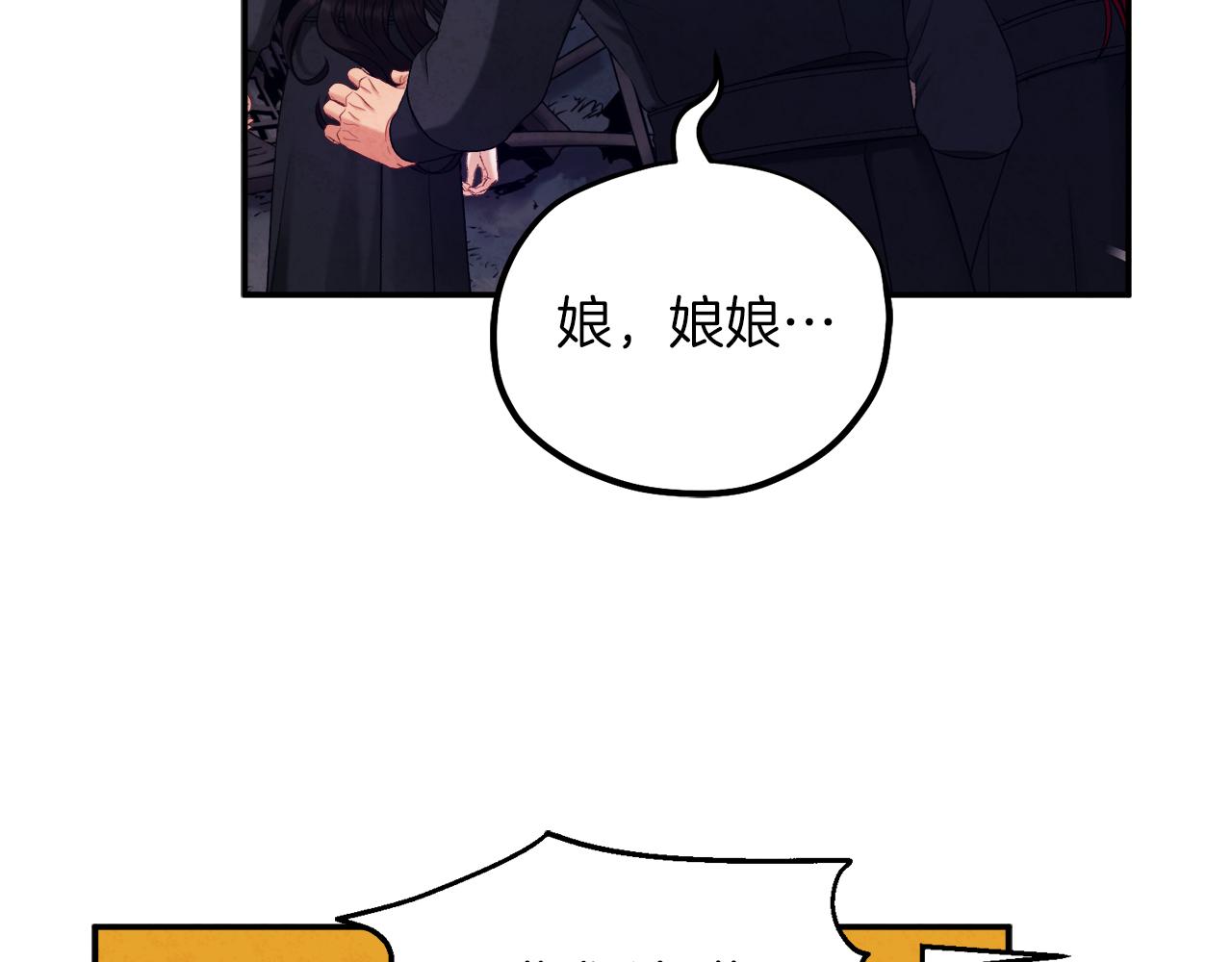 第94话 夜半出宫98