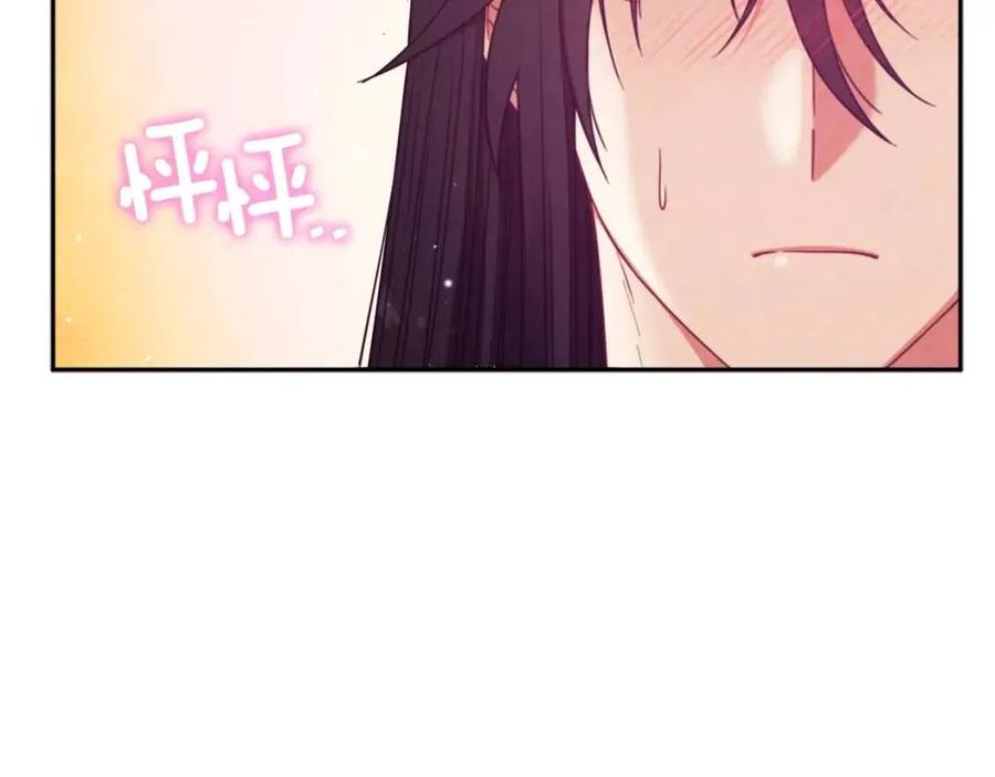 第46话 陛下暴怒157