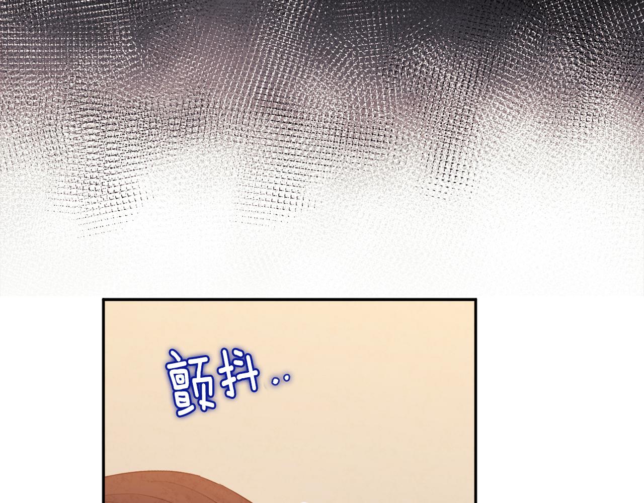 第80话 请别拒绝我139