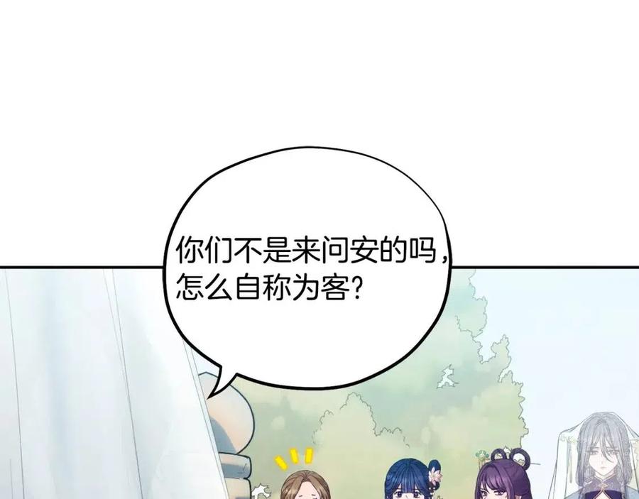 第65话 召见135