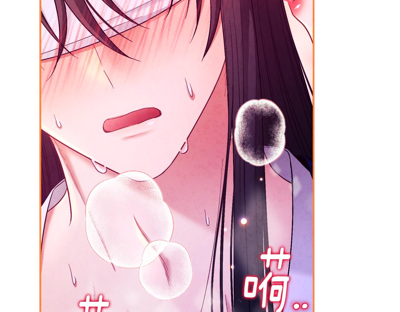 第80话 请别拒绝我116