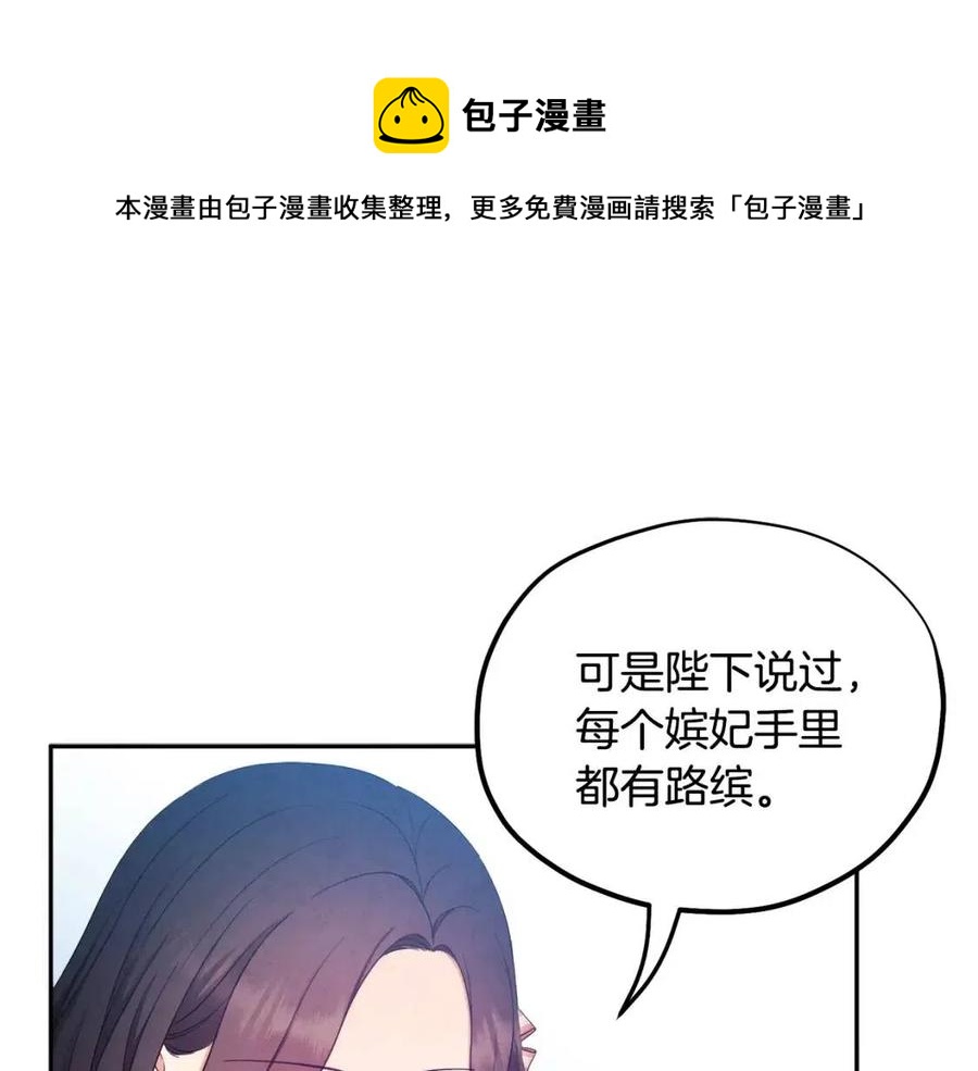 第64话 宠爱36