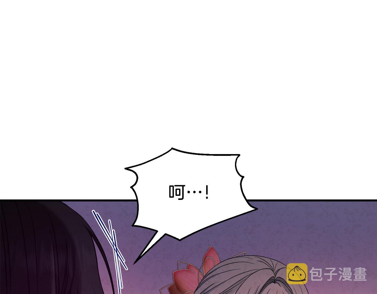 第92话 陛下变心了？153