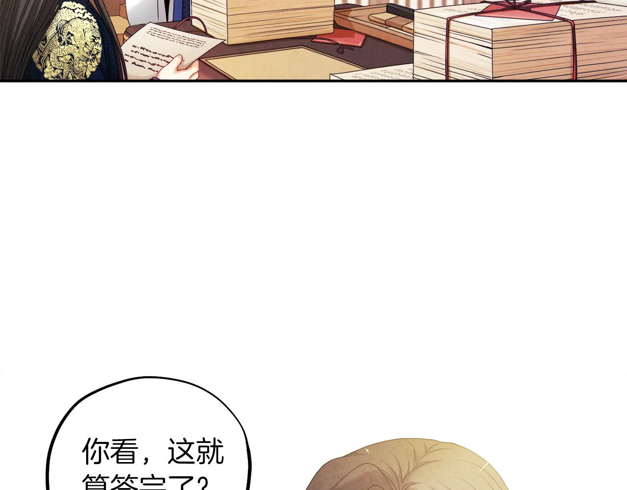 第106话 高中状元47