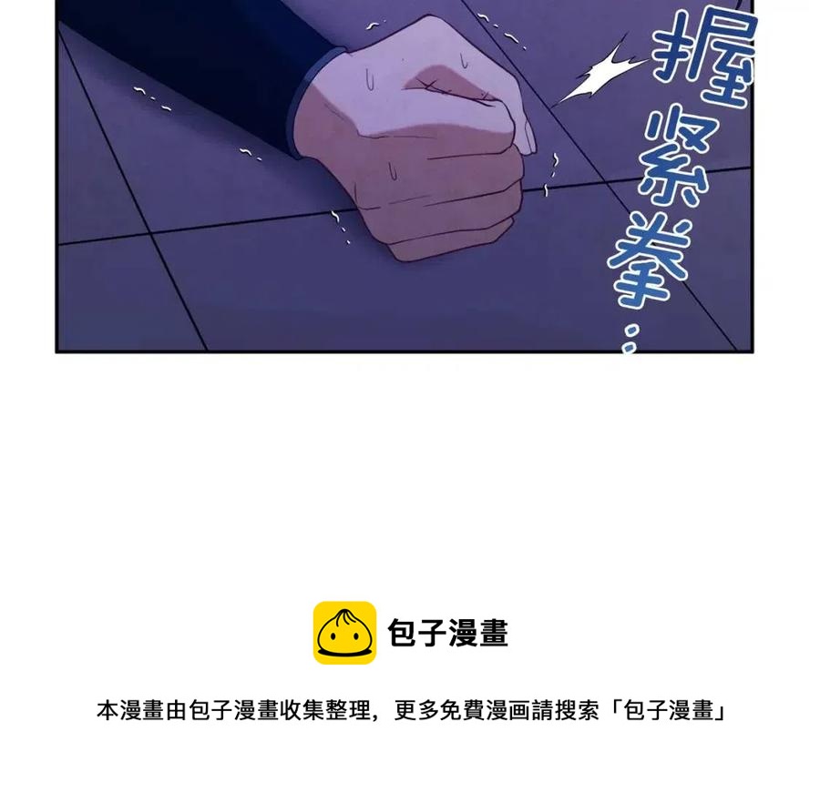第46话 陛下暴怒132