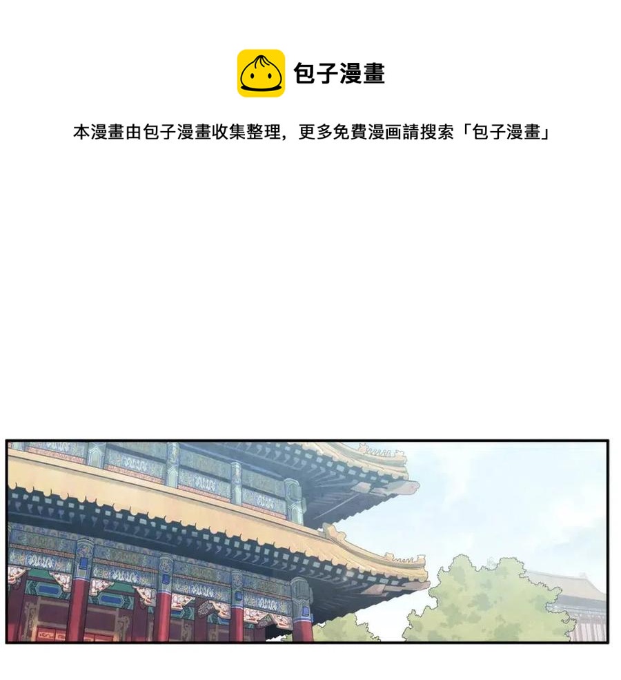 第36话 金银财宝我都不在乎68
