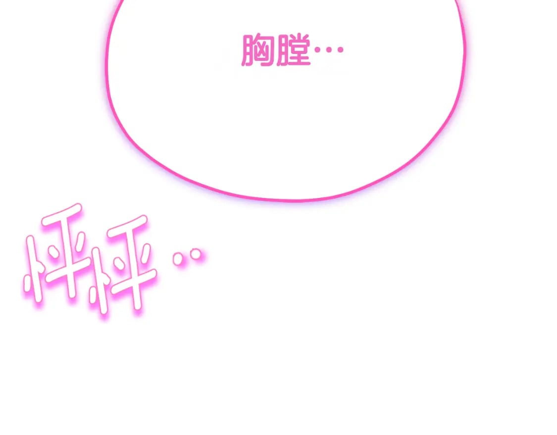 番外8 遵命主人169