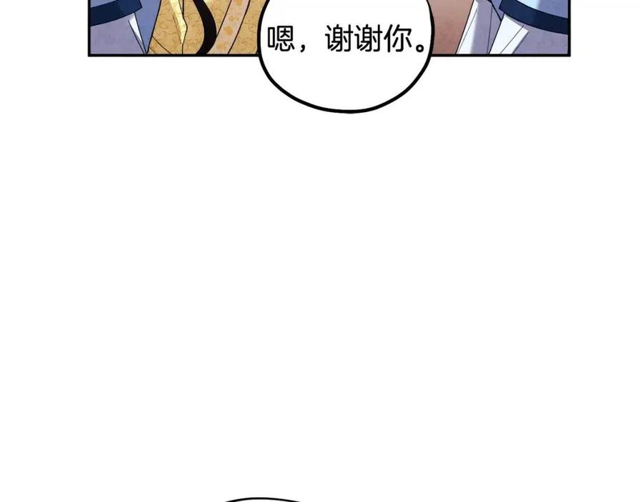 第36话 金银财宝我都不在乎53