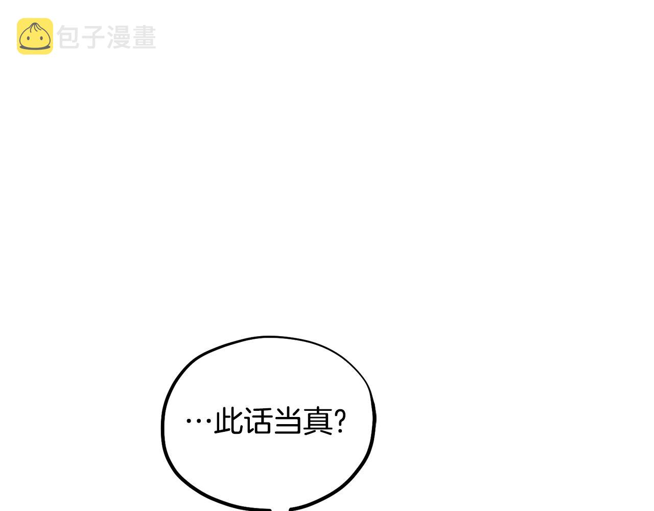 第二季完结篇 行刺28