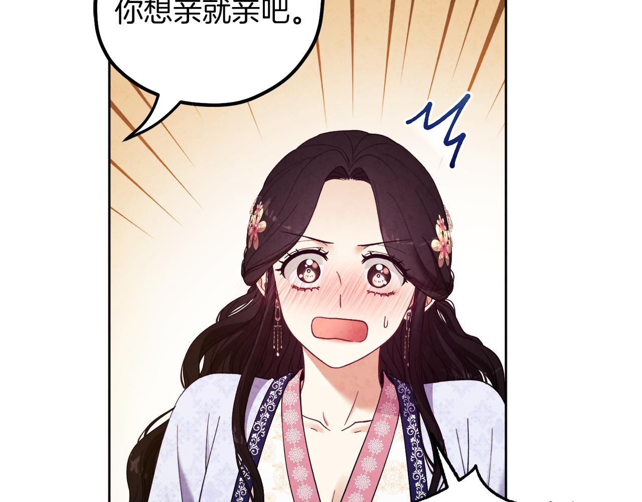 第32话 你准备好了吗71