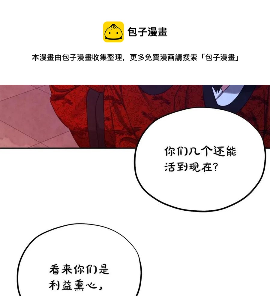 第58话 赏罚分明112