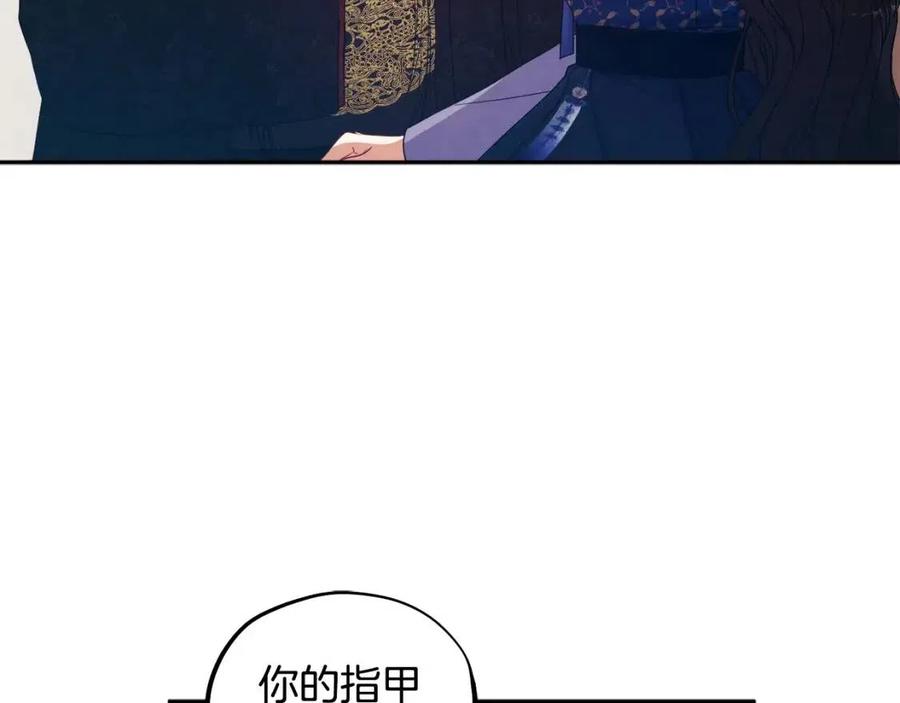 第47话 大胆攻略83