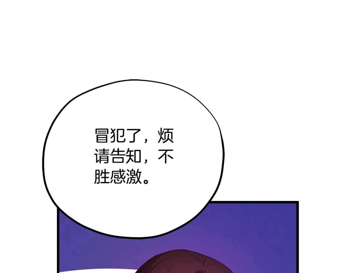 番外2 想念母亲112