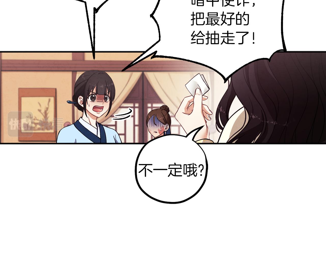 第19话 幸福生活132