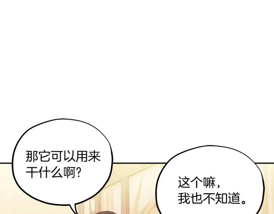 第45话 心中的执念78