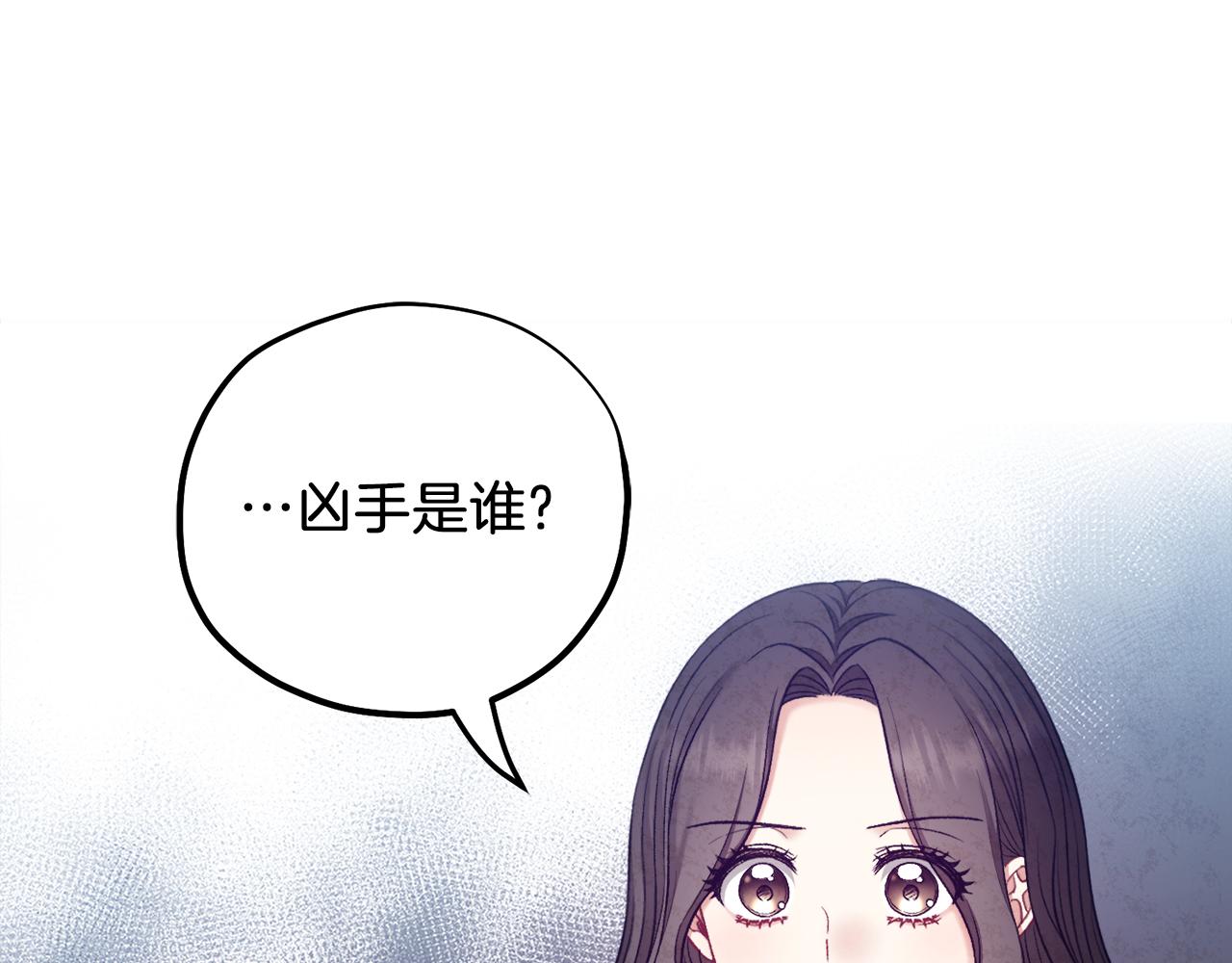 第100话 全军覆没13