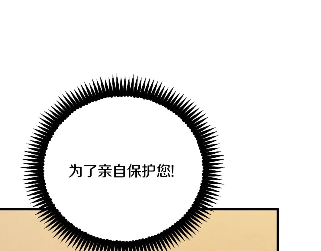 番外13 最忙的部门34