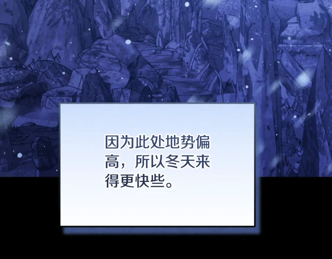 番外4 立刻去见他44