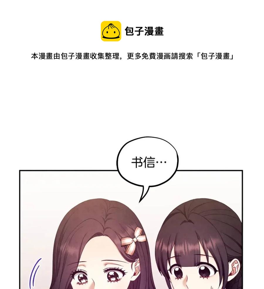 第64话 宠爱0