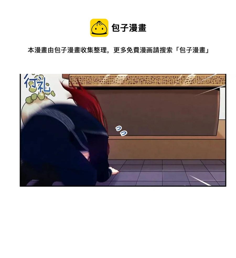 第47话 大胆攻略28