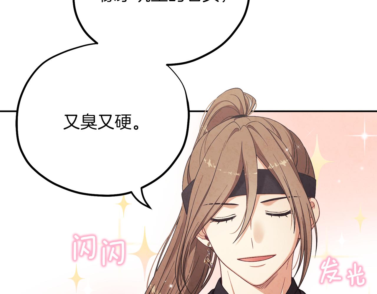 第17话 分别时刻21
