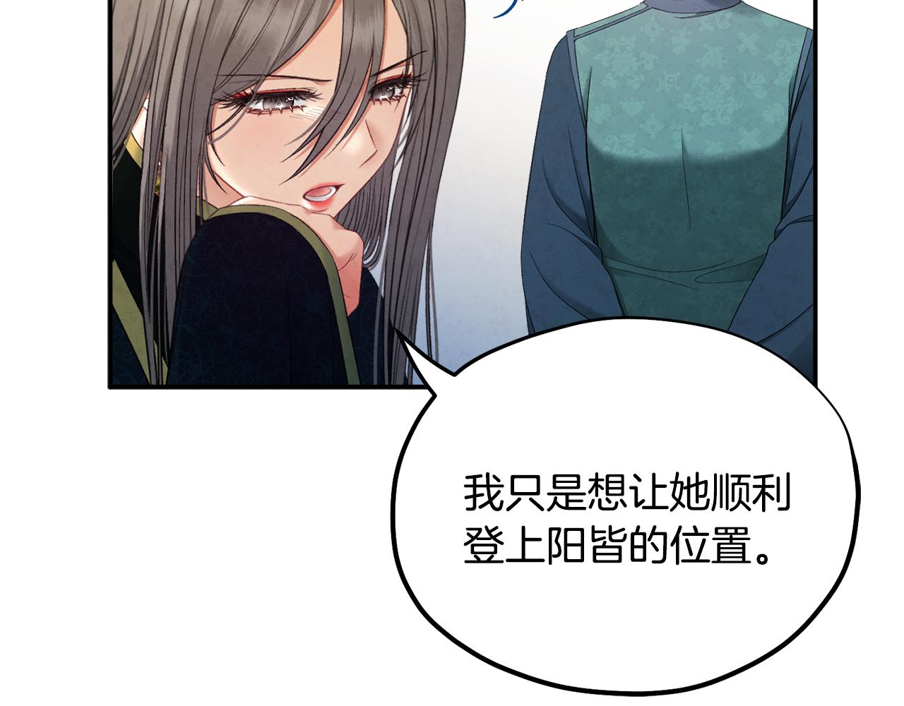 第86话 主动49