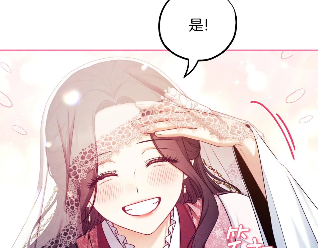第110话 陛下咳血了？76