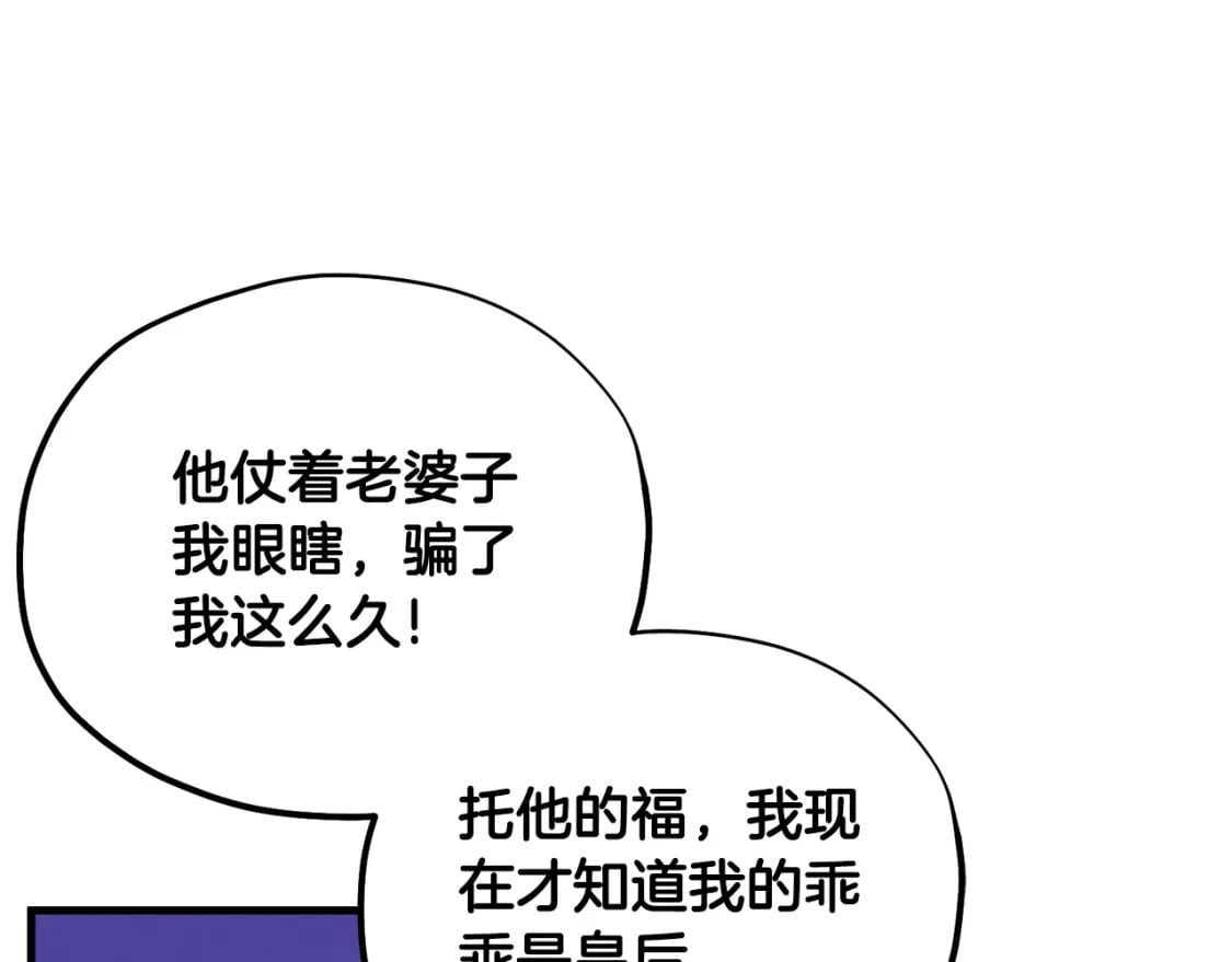 番外2 想念母亲77