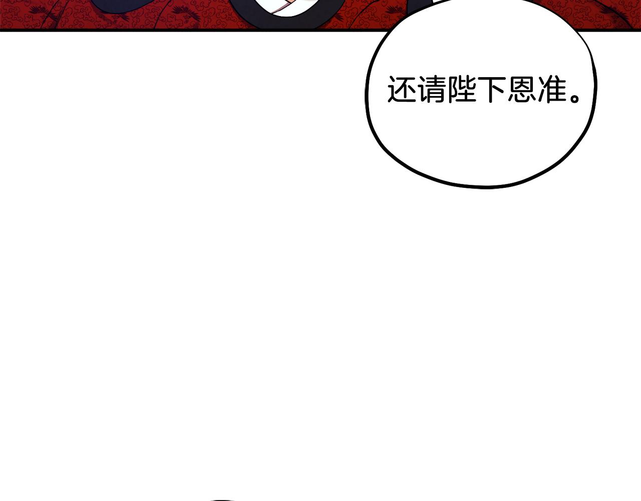 第91话 宫中不安全了126
