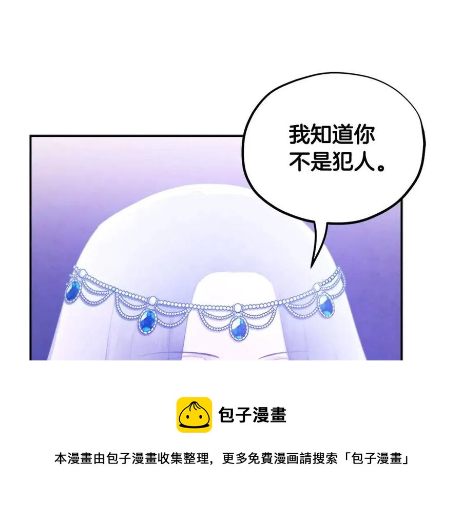 第67话 亲近亲近72