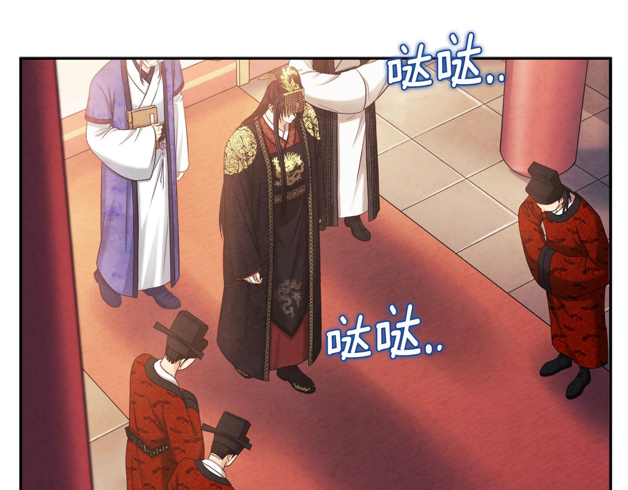 第91话 宫中不安全了101
