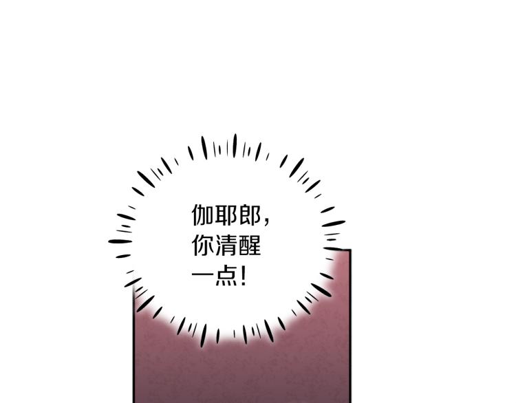 第13话 黑诗瑶能治病154