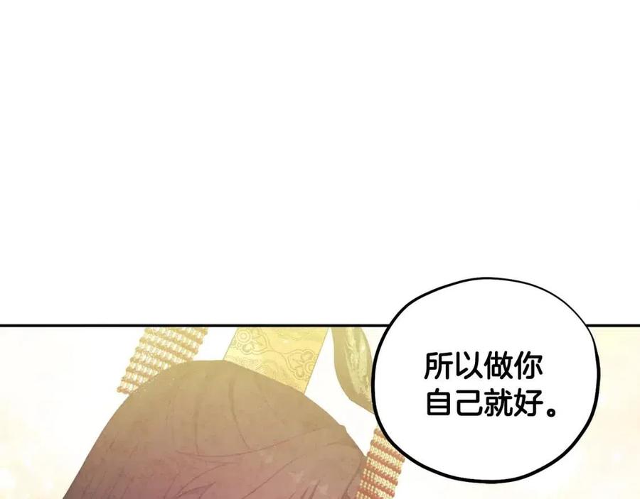 第47话 大胆攻略154