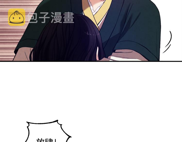 第9话 妈妈什么都知道97
