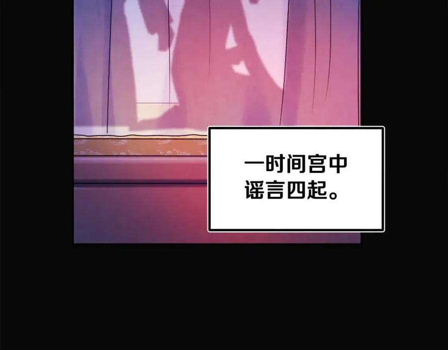 第51话 疑虑26