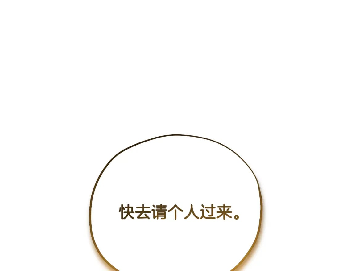 番外2 想念母亲56