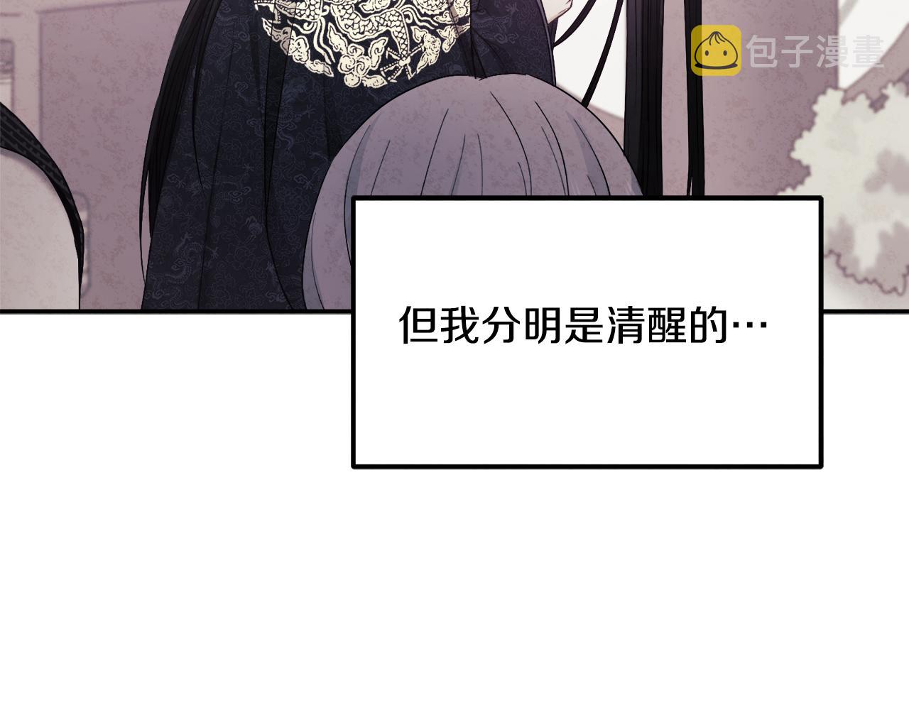 第82话 三天三夜99