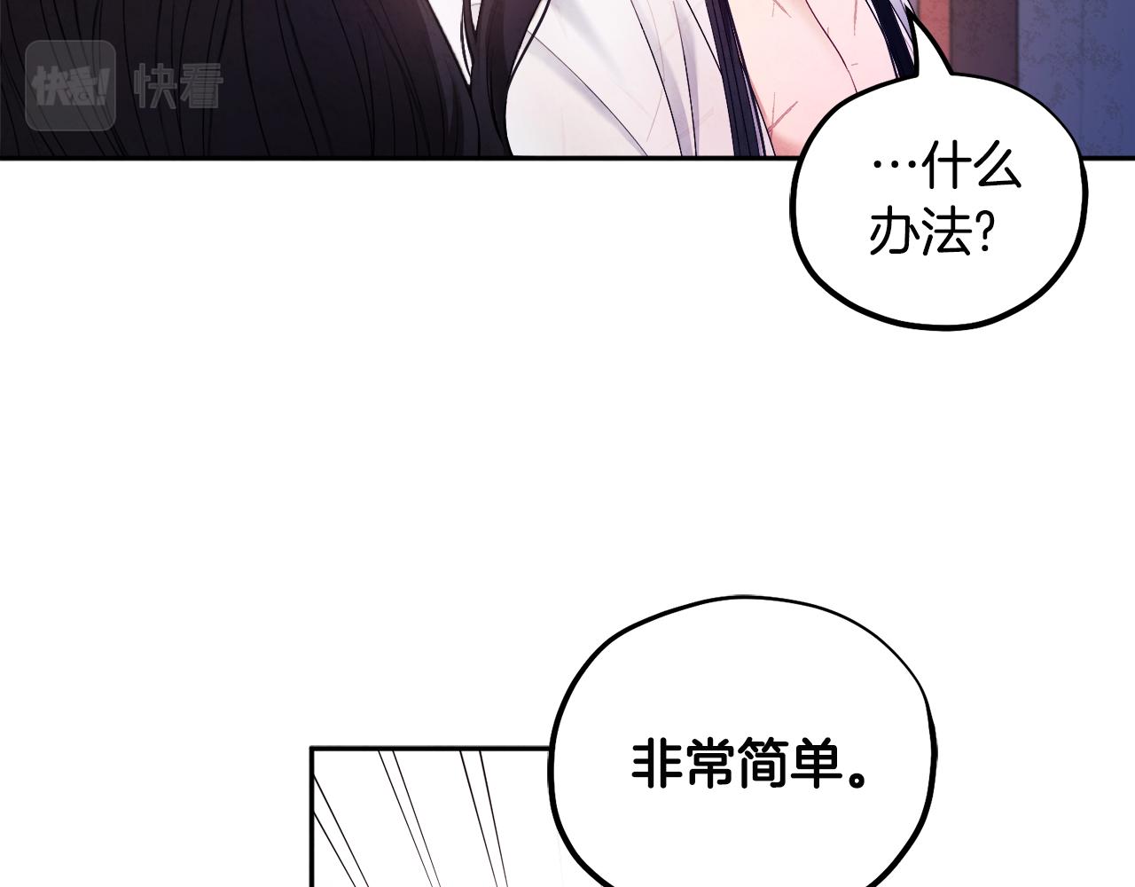 第74话 日常65
