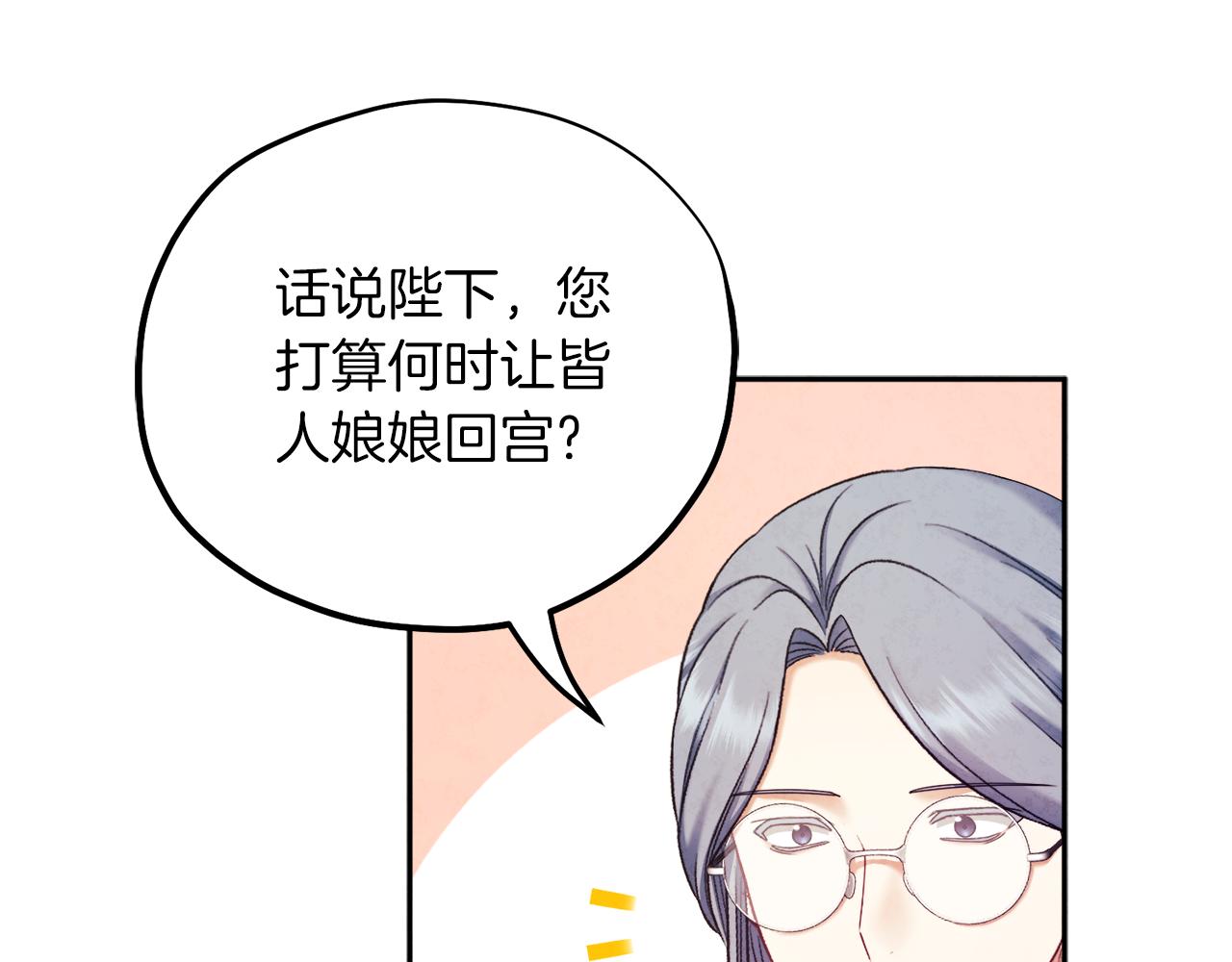 第106话 高中状元109