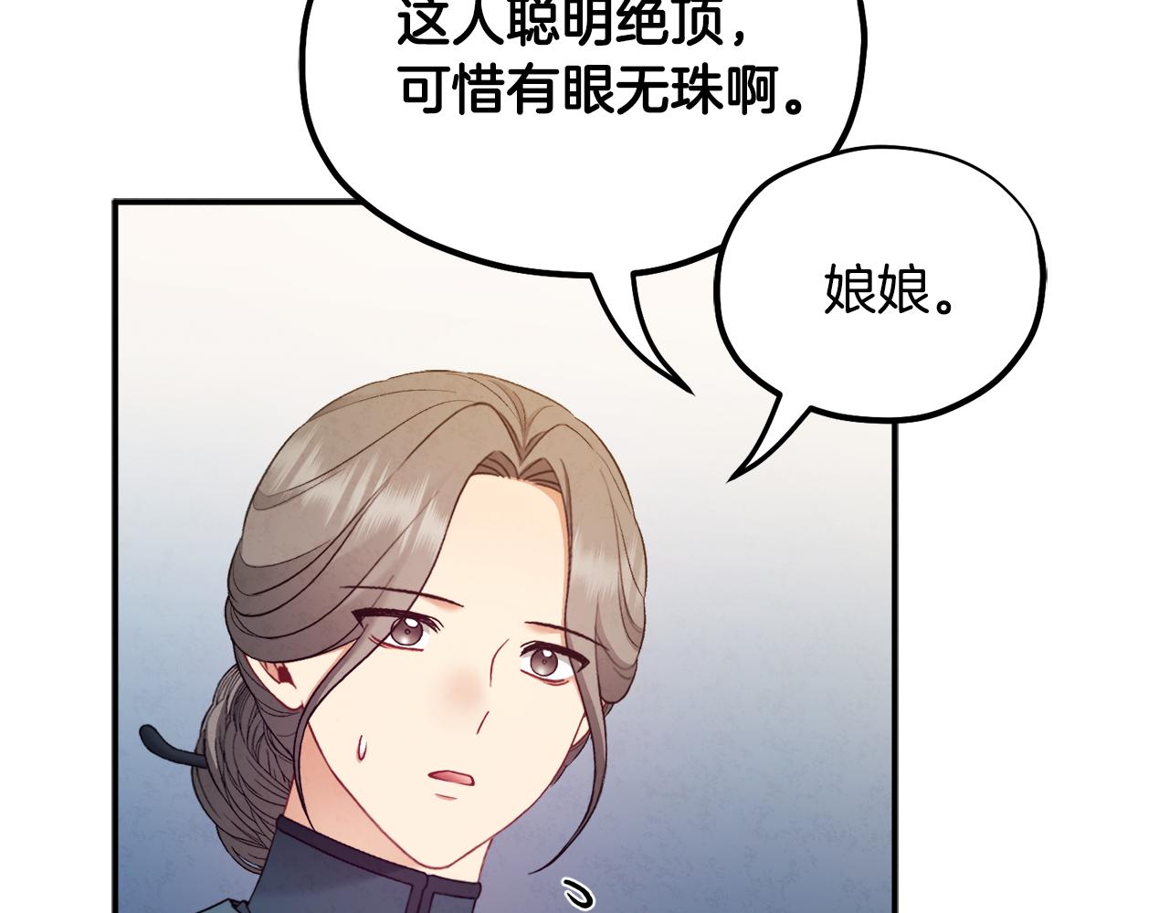 第86话 主动3
