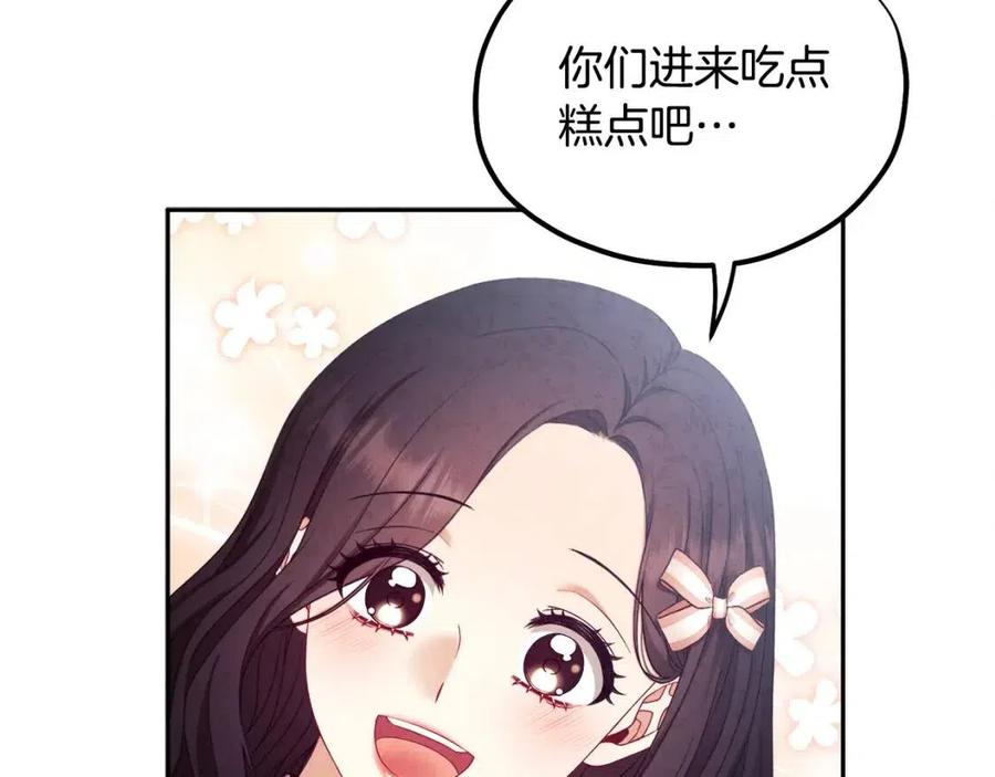 第63话 守护118