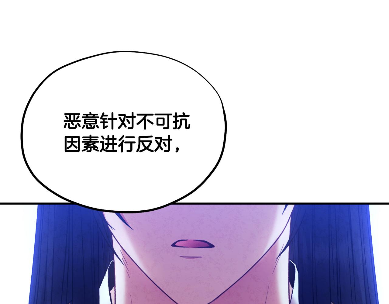 第84话 来访0